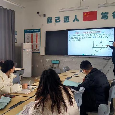 宁陵县立源学校八年级数学组集备活动