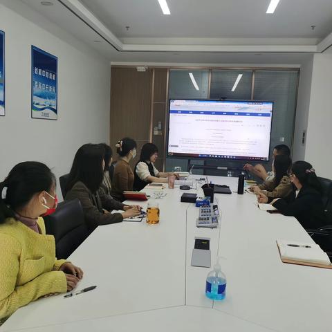 致君医贸党支部第二党小组2月学习会议