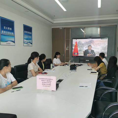致君医贸党支部第二党小组9月党小组会