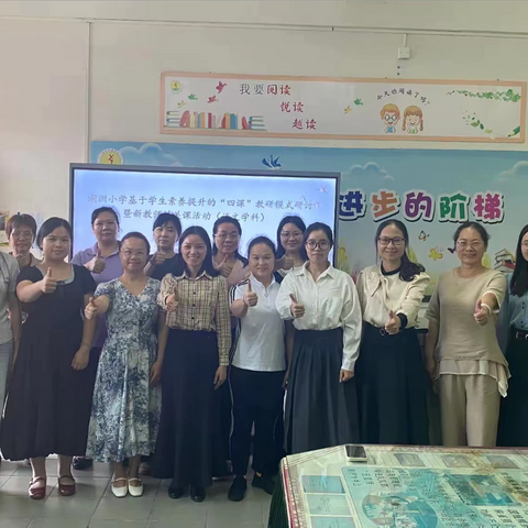 【教师研训】深耕“四课”模式 · 构建拼音课堂新样态 | 湖洲小学低年级语文科组开展拼音教学专题研讨暨新教师过关课活动