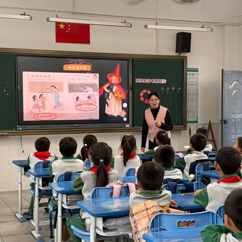 小规则涵素养，思政课润童心——湖洲小学开展思政课教学研讨活动