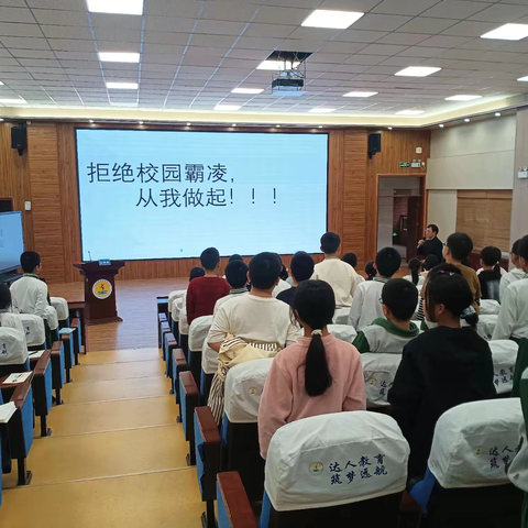 守护校园净土，共筑和谐之基——湖洲小学开展校园欺凌防范专题教育活动