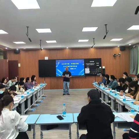 以视导促规范，以研讨谋提升——湖洲小学迎接板芙镇2025学年第一学期教学视导工作纪实