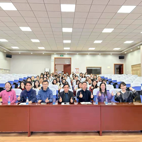 德育深耕守初心，凝心聚力启新程——湖洲小学召开2025学年第一学期德育工作总结会