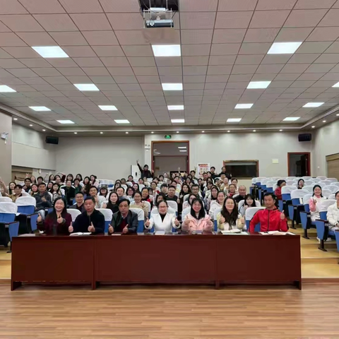 立己达人担使命 复盘蓄力再出发 ——湖洲小学2025学年第一学期期末总结会圆满举行