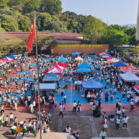 童承节气·爱满湖洲——板芙镇湖洲小学举行爱心义卖活动