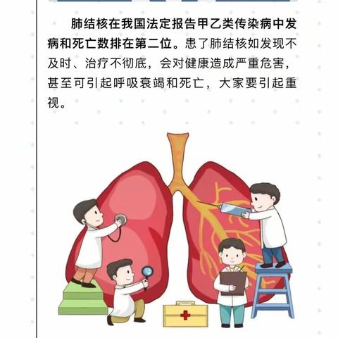 健康校园，共同守护|请收好这份校园常见传染病预防指南！