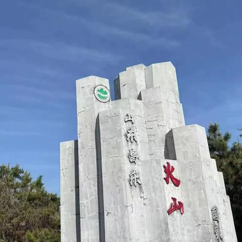 春满山河，万象更新 五图街道小学二年级春季研学活动