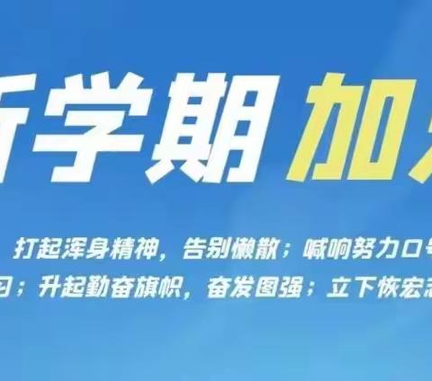 高台四中2023年秋学期开学前安全教育家长须知