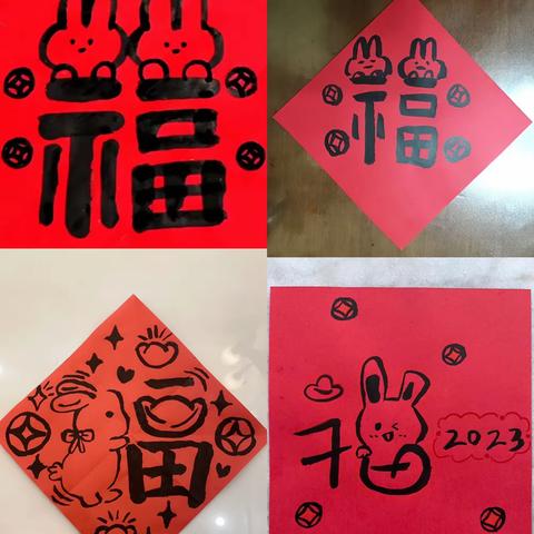 翰墨传情，笔下生花——金水区文化路第三小学2022-2023第一学期书法期末活动记录