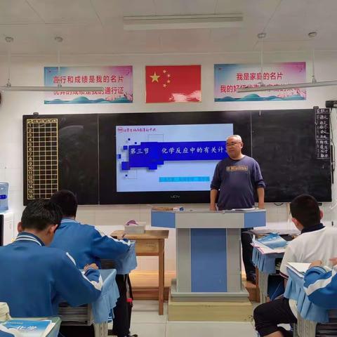 不负光阴，教学相长——记第九周“一周一科一研”