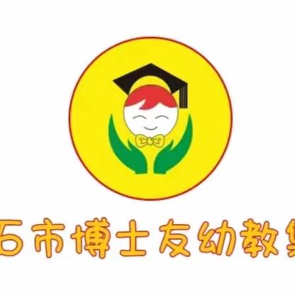 家园共育|孩子放学后的“一问三不知”，难道在幼儿园啥也没学到？