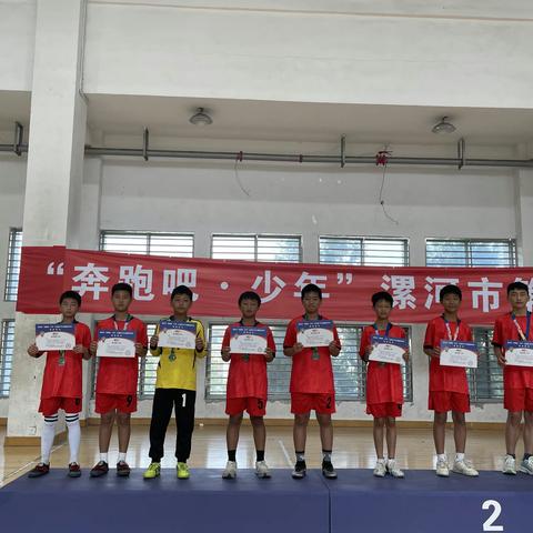 台寺小学荣获漯河市第九届运动会足球比赛县区小学组第二名