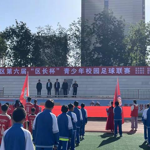 冠军！亚军！季军！——台寺小学参加召陵区第六届“区长杯”足球比赛喜报