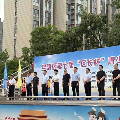 冠军！冠军！亚军！——台寺小学参加召陵区第七届“区长杯”足球比赛喜报