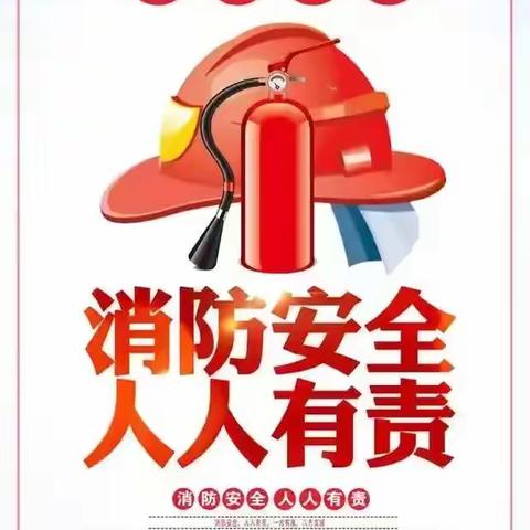 以“练”筑“防”，安全入心——联和中心小学2025年春季消防安全演练