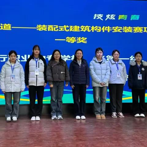 山西省第十九届职业院校技能大赛喜报——太行职业中专学校学子捷报频传、再创佳绩