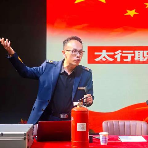 以“防”筑安，以“练”护航——我校开展消防安全专题培训