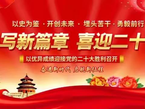 国家安全 人人有责