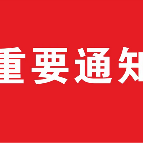 【重要通知】2022年度“幻方慈爱基金”儿童大病救助项目申报开始