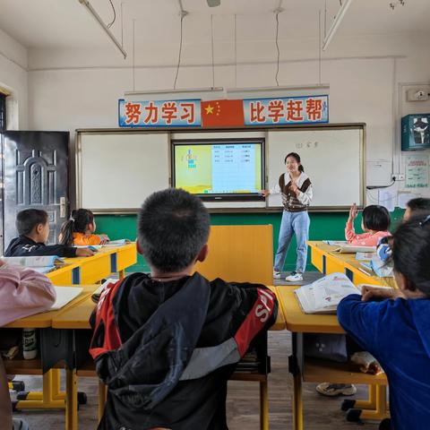 汇报展风采   教研促成长 ——石柱镇易华希望小学新任学科教师汇报课活动