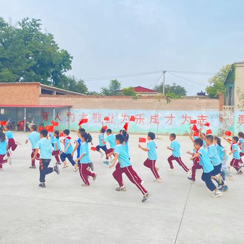 “五星红旗飘起来·向伟大的祖国致敬！”---赵位学区迎国庆主题教育活动