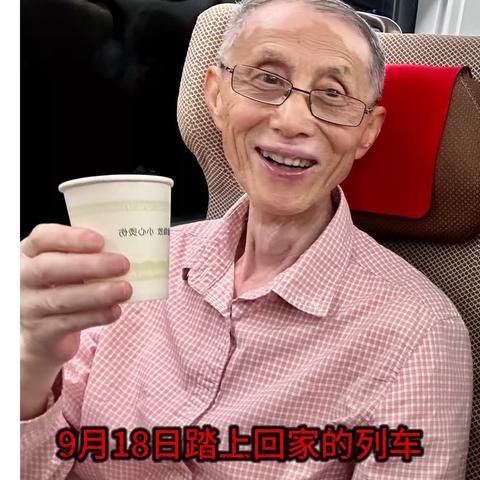 重回东北老家 ‍2025年9月18-23日 ‍