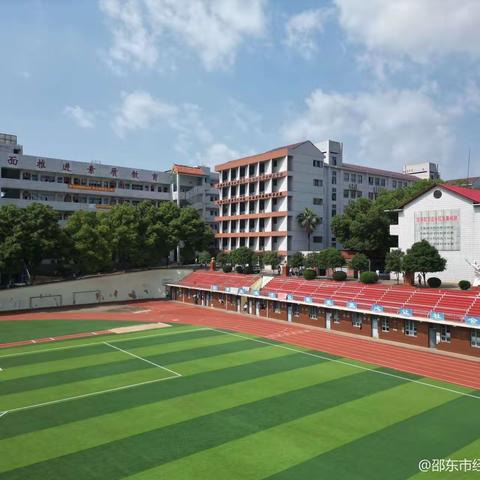 家校携手促成长 同心共育话未来 ——邵阳市邵东经纬学校2024年家长会圆满召开