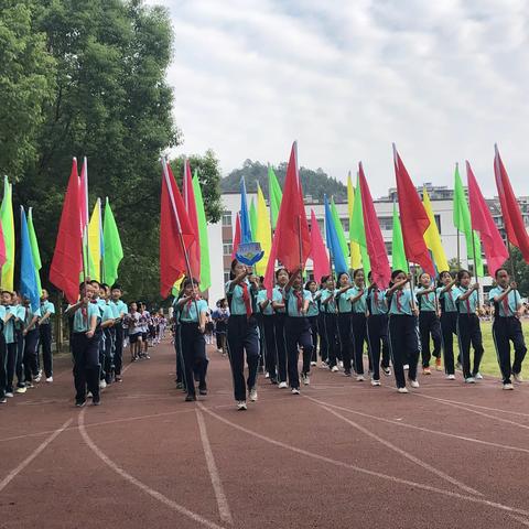 建德市实验小学601班秋季运动会美篇