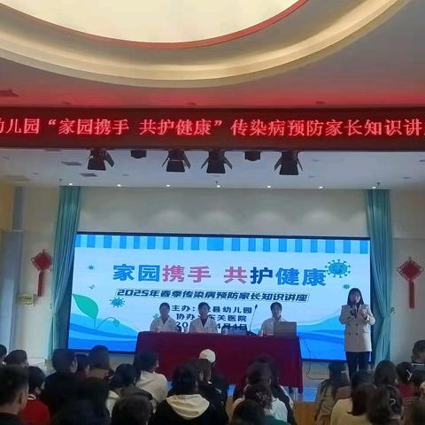 预防病毒，守护健康！