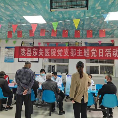 粽香传情，健康同行 --陇县东关医院端午节敬老院爱心义诊活动