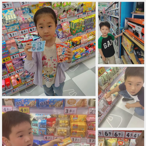 【大一班】从生活走进数学——钱币的奇妙之旅