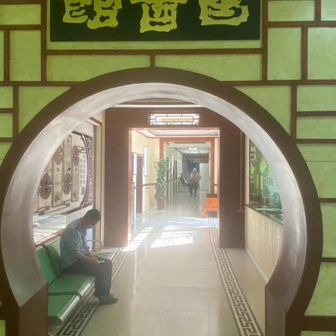 鸣犊中心卫生院针灸康复科