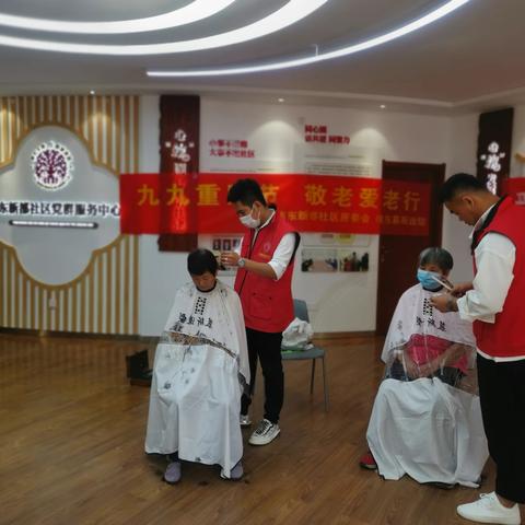 伟东社区：国庆前为老年人开展免费理发活动