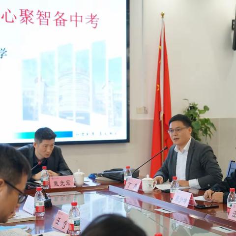 精准把脉促高效   凝心聚智备中考 ——市教研院戴光宏老师莅临广州市白云中学进行初中化学课堂指导