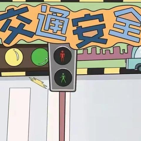 临潭县城关镇范家咀幼儿园2025年暑假放假通知及温馨提示