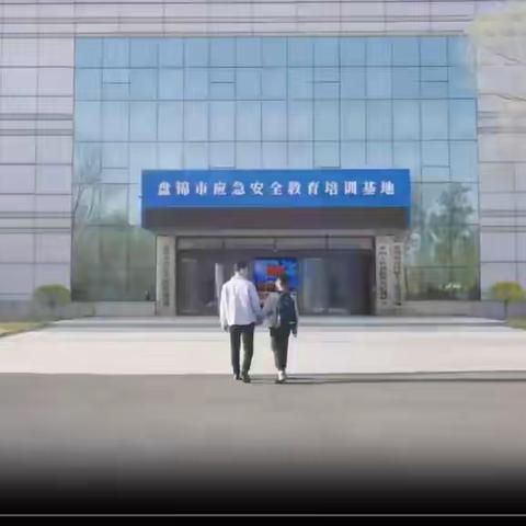 【实小•安全】畅通生命通道 | 人人讲安全、个个会应急