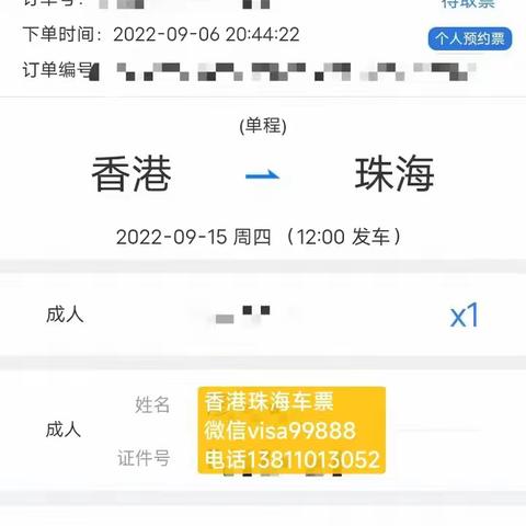 2022年港珠澳大桥穿梭巴士（金巴）最新预约抢票代抢攻略