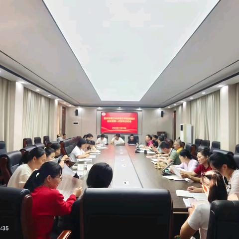 精研明向，深析赋能（三）——2025届高三年级第四次会议暨第一次联考分析会