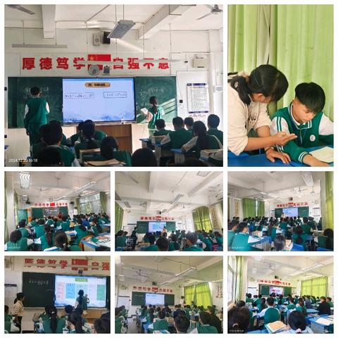 送教研讨助中考，提质增效续华章——儋州市初中数学团队送教活动走进儋州三中