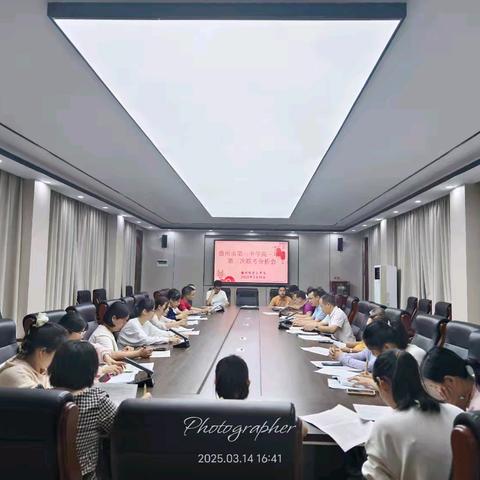 精研明向，深析赋能——儋州市第三中学高三年级第三次联考分析会