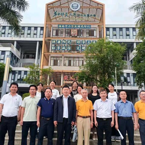 琼中问道探考路，高考扬帆破浪行——儋州市第三中学赴琼中中学开展高三备考交流活动