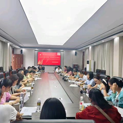 凝心聚力备高考，砥砺奋进启新程——2026届高三年级开学工作会议暨期末考试质量分析会