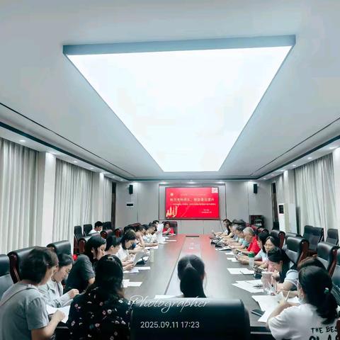 析月考明得失，精部署促提升 ——2026届高三年级第一次月考质量分析会暨高考备考部署会