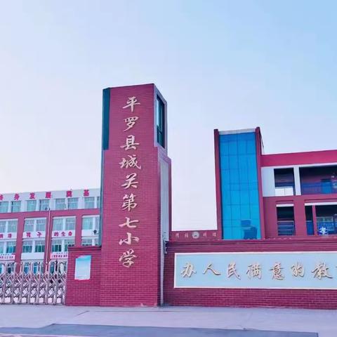 匠心育人   师者如光 城关第四小学教育集团七小校区 模范班主任——曹宗秀