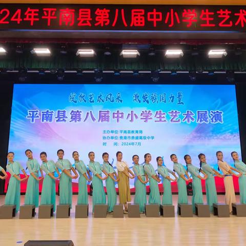 平南街道三中社团简介