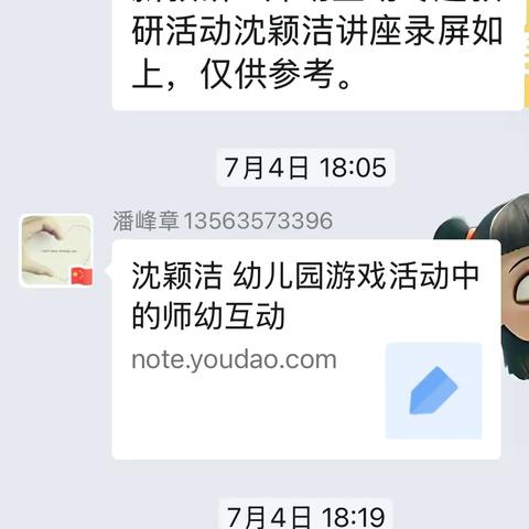 用户2053951的简篇