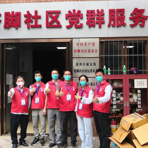 青春有热血  战"疫"显担当!——肇庆金融青联  激扬青春力量，守护平安肇庆