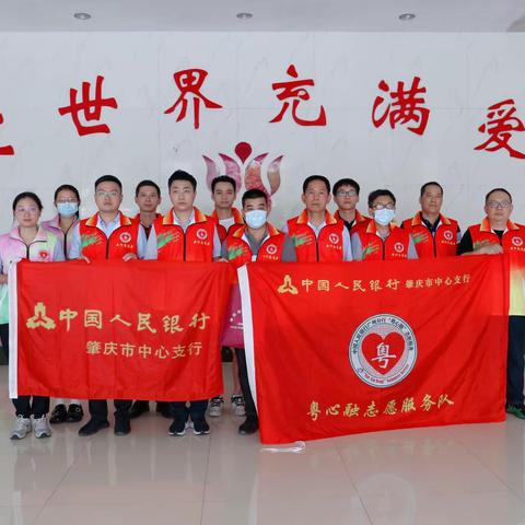 “举手之劳，但能救命!”——肇庆中支干部职工紧急捐献血小板救助危重同事热血送温情 血浓情更浓