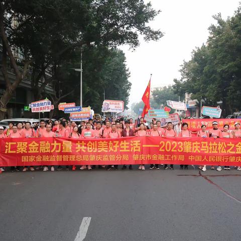 主题教育见行动 志愿服务践初心——人民银行肇庆市分行持续开展志愿服务活动